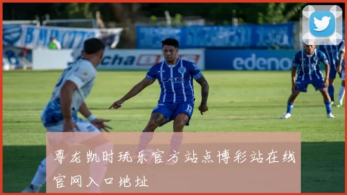 尊龙凯时玩乐官方站点博彩站在线官网入口地址